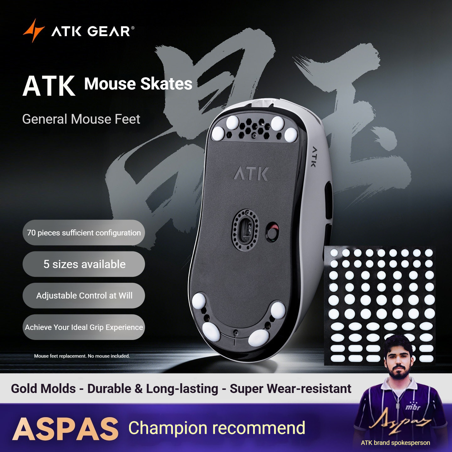 ATK GEAR Crystal Jade Mouse Sk - مراجعة Esports Gaming Pcs وسعره