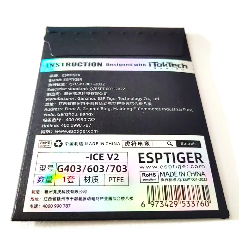 1 Pcs Esports Tiger Gaming ICE - مراجعة Esports Gaming Pcs وسعره