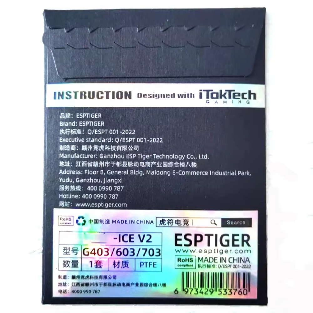 1 Pcs Esports Tiger Gaming ICE - مراجعة Esports Gaming Pcs وسعره